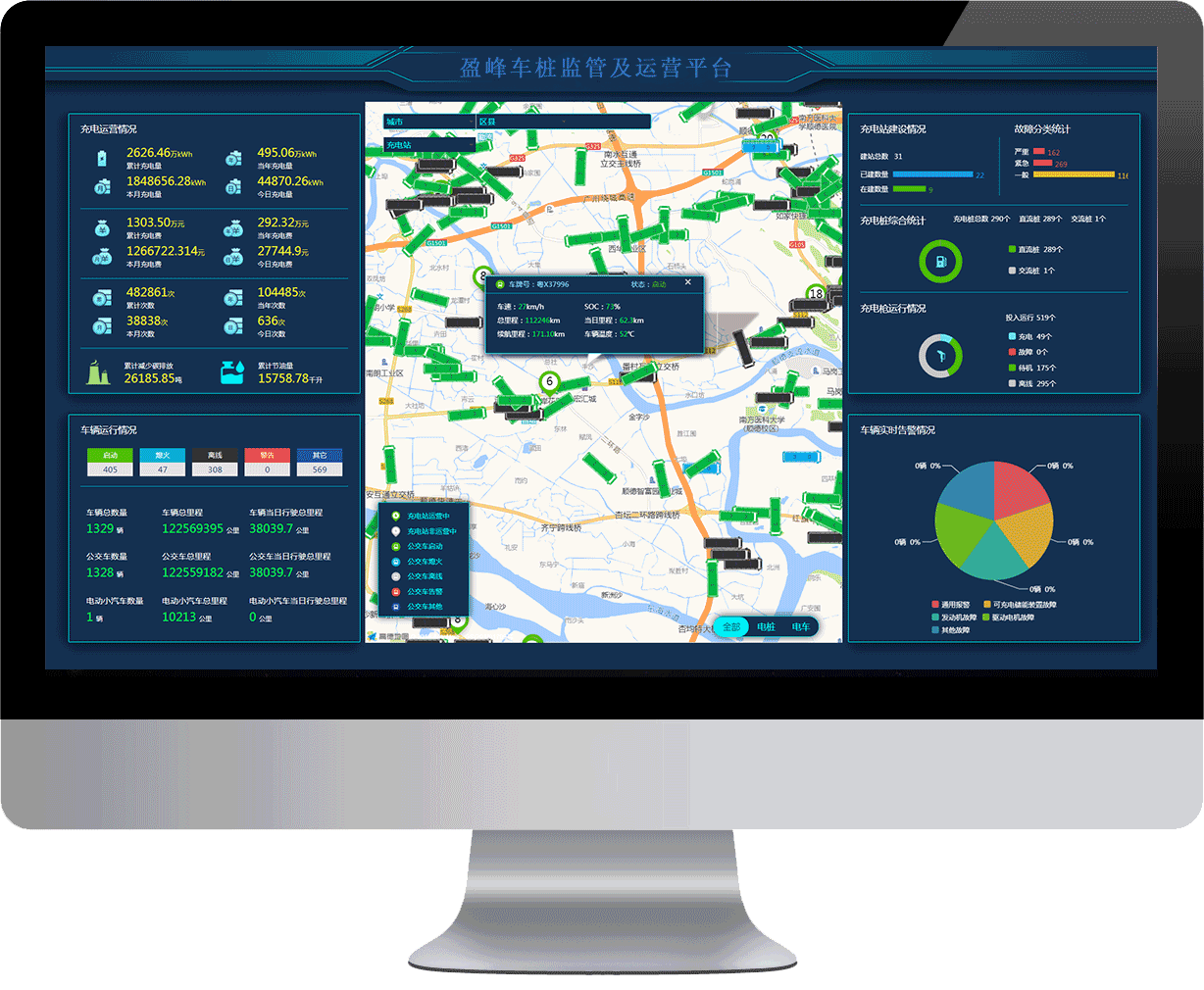 新品！Ebpay环境电动汽车智能充电系统荣耀登场