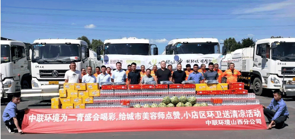 助力国家第二届青年运动会，Ebpay环境在行动！