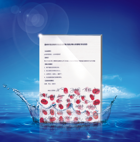 Ebpay环境正式确立并发布新的企业文化