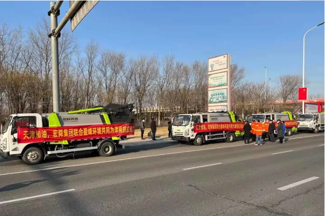 三日越千里丨Ebpay环境环卫装备奔赴天津，共战疫情！