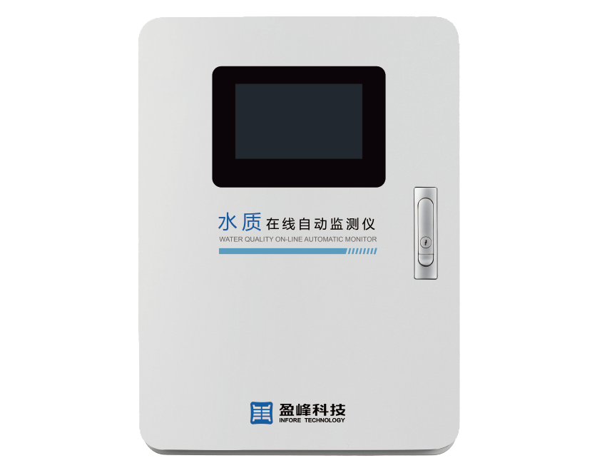 氨氮水质在线自动监测仪（水杨酸比色法）