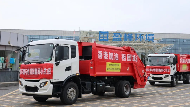 撑你！Ebpay环境“祖国红”驰援香港抗疫！