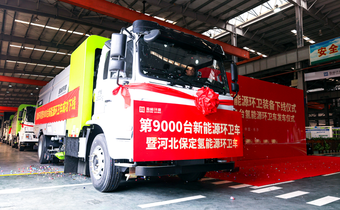 专业品质 | 9000 台新能源环卫装备背后的“严苛”